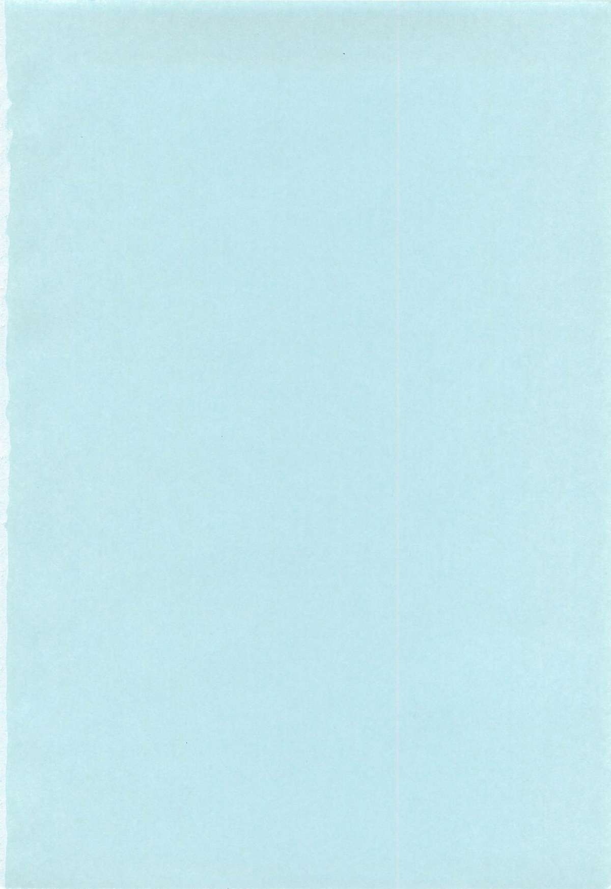 Koakuma Acme page 4 full