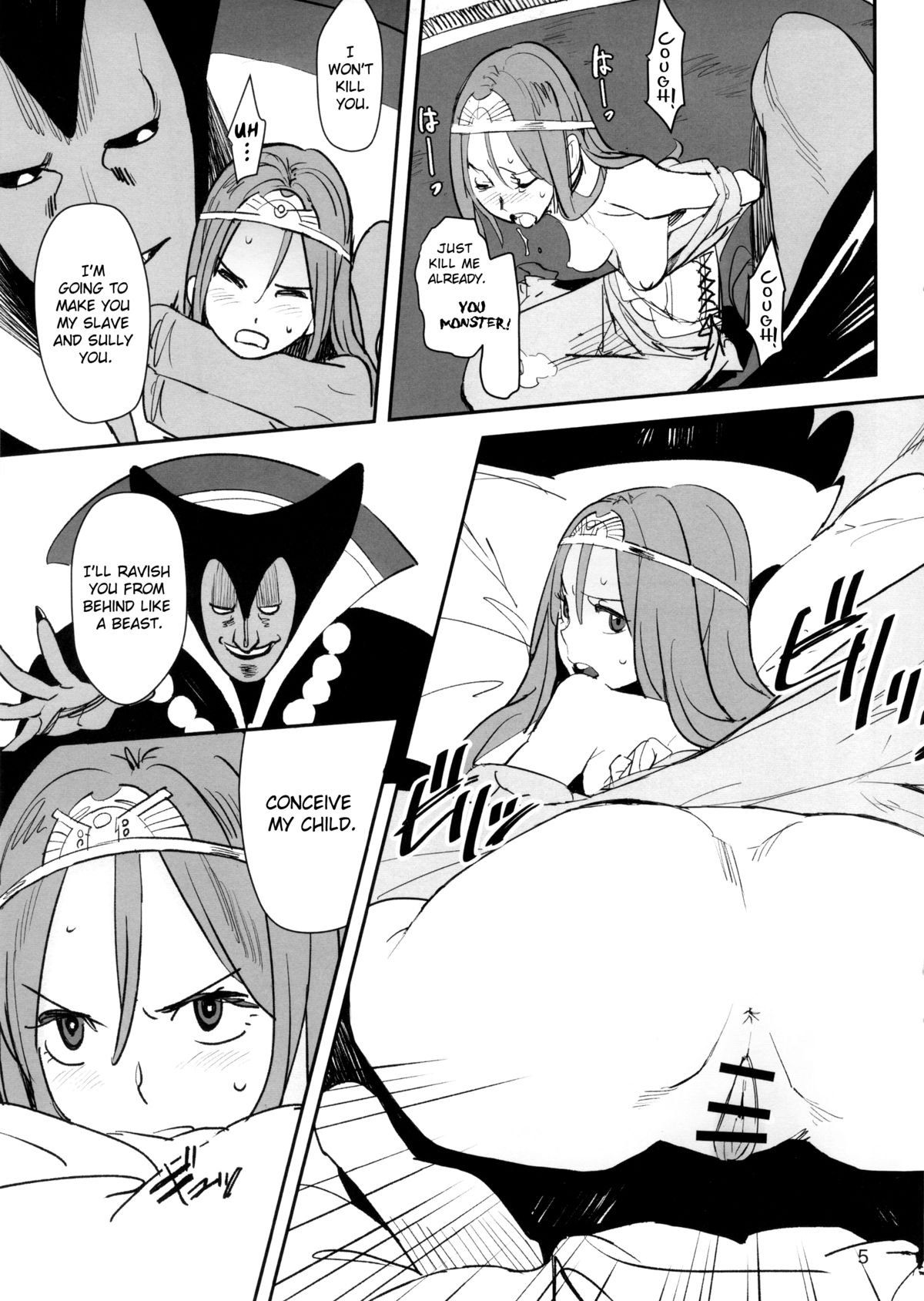 Ryuu no Su - Dragon Nest   =RED= page 4 full