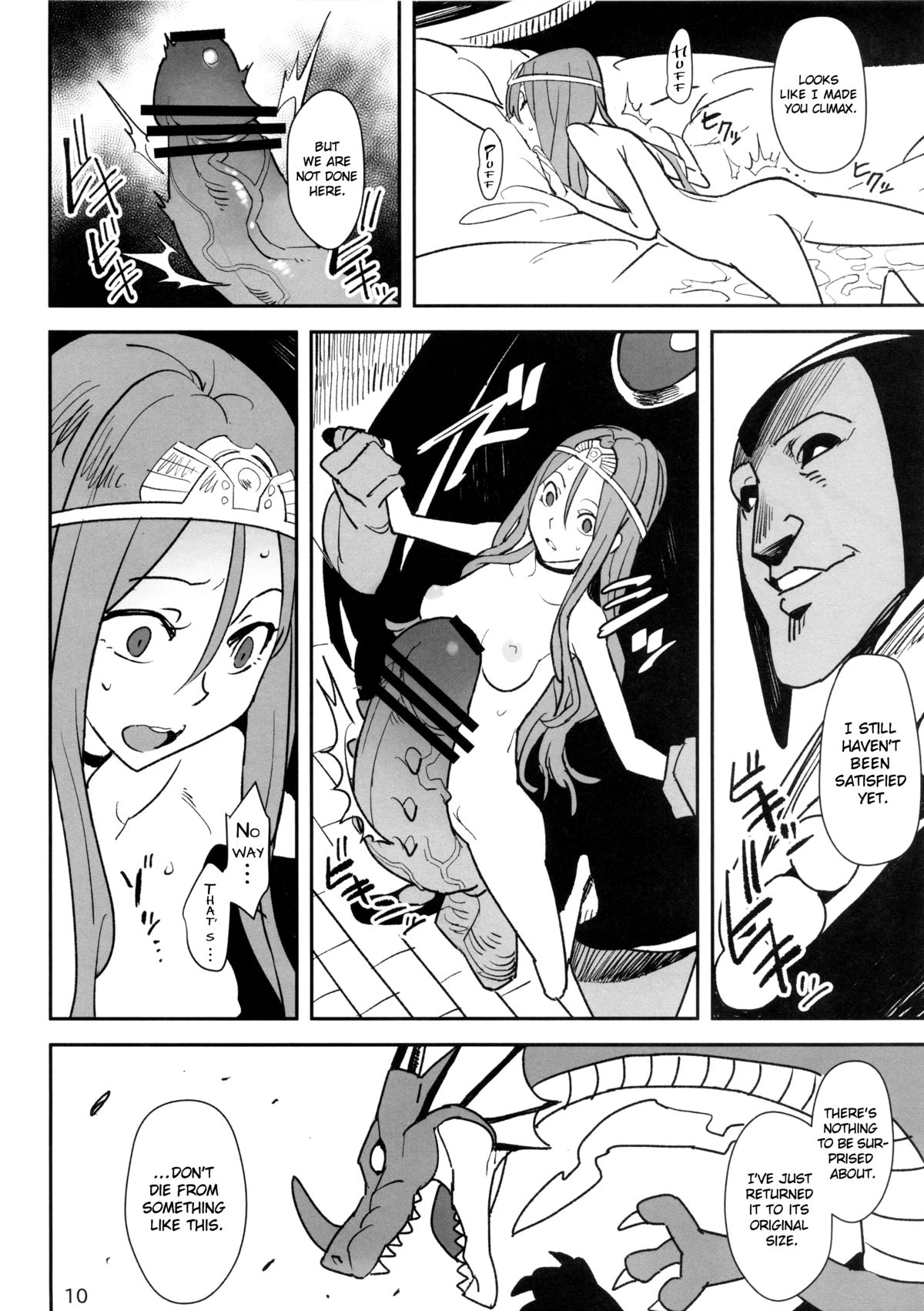 Ryuu no Su - Dragon Nest   =RED= page 9 full