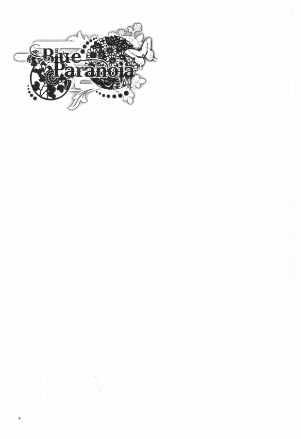 Blue Paranoia. page 8 full