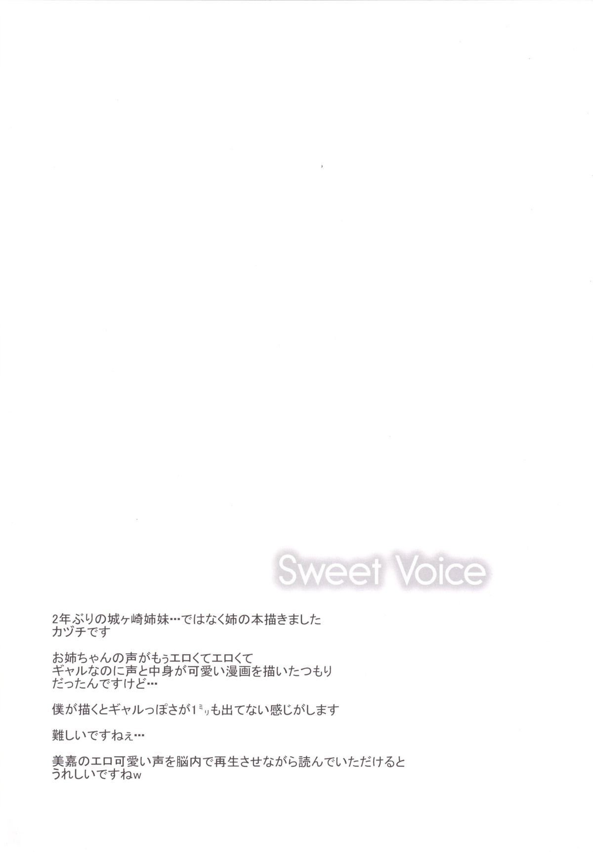 Sweet Voice page 3 full