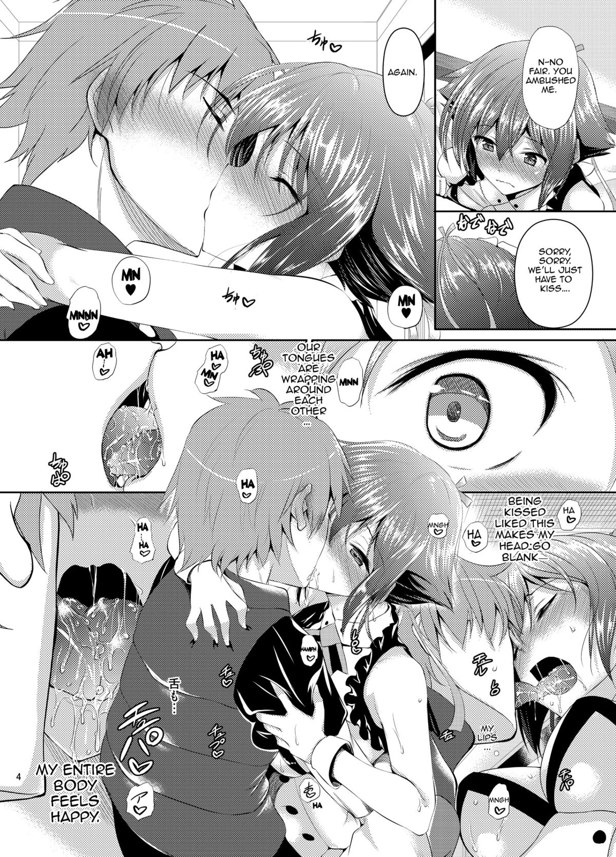 Zessica to Ichaicha Suru dake no Hon | A Book About Flirting with Zessica page 5 full