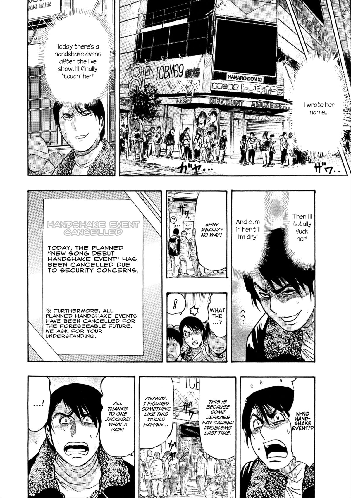 Mesu Note Ch. 4 page 4 full