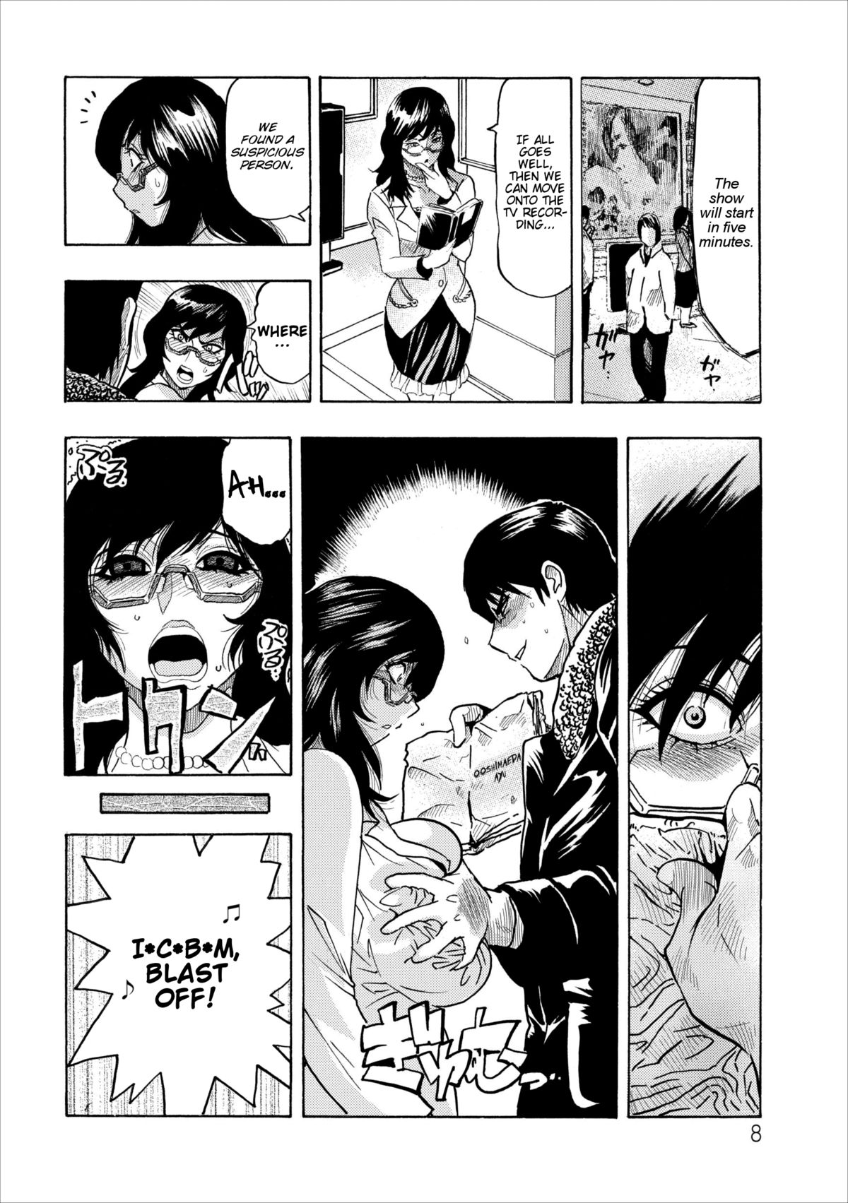 Mesu Note Ch. 4 page 8 full