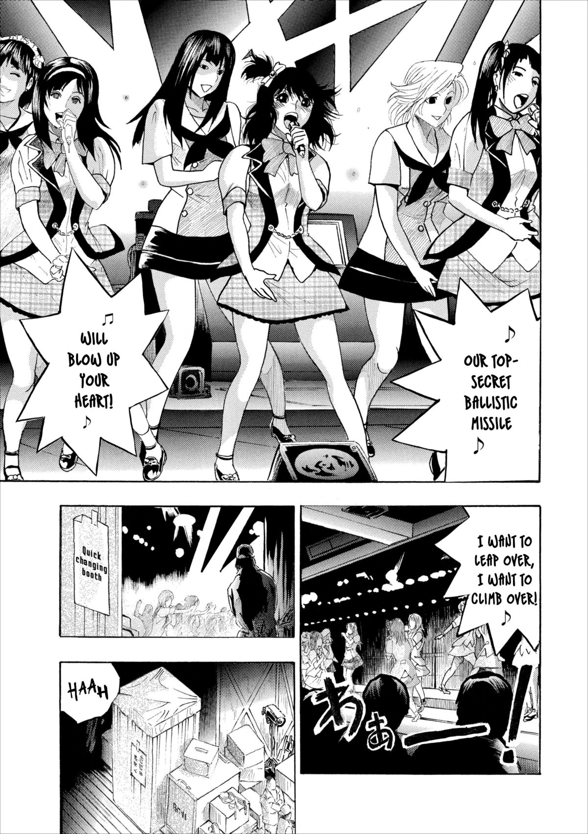 Mesu Note Ch. 4 page 9 full