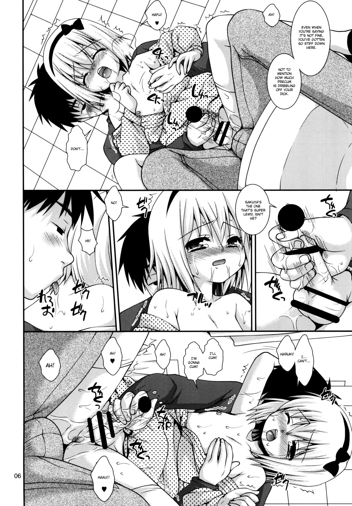 H na Otokonoko wa Suki desu ka? page 6 full
