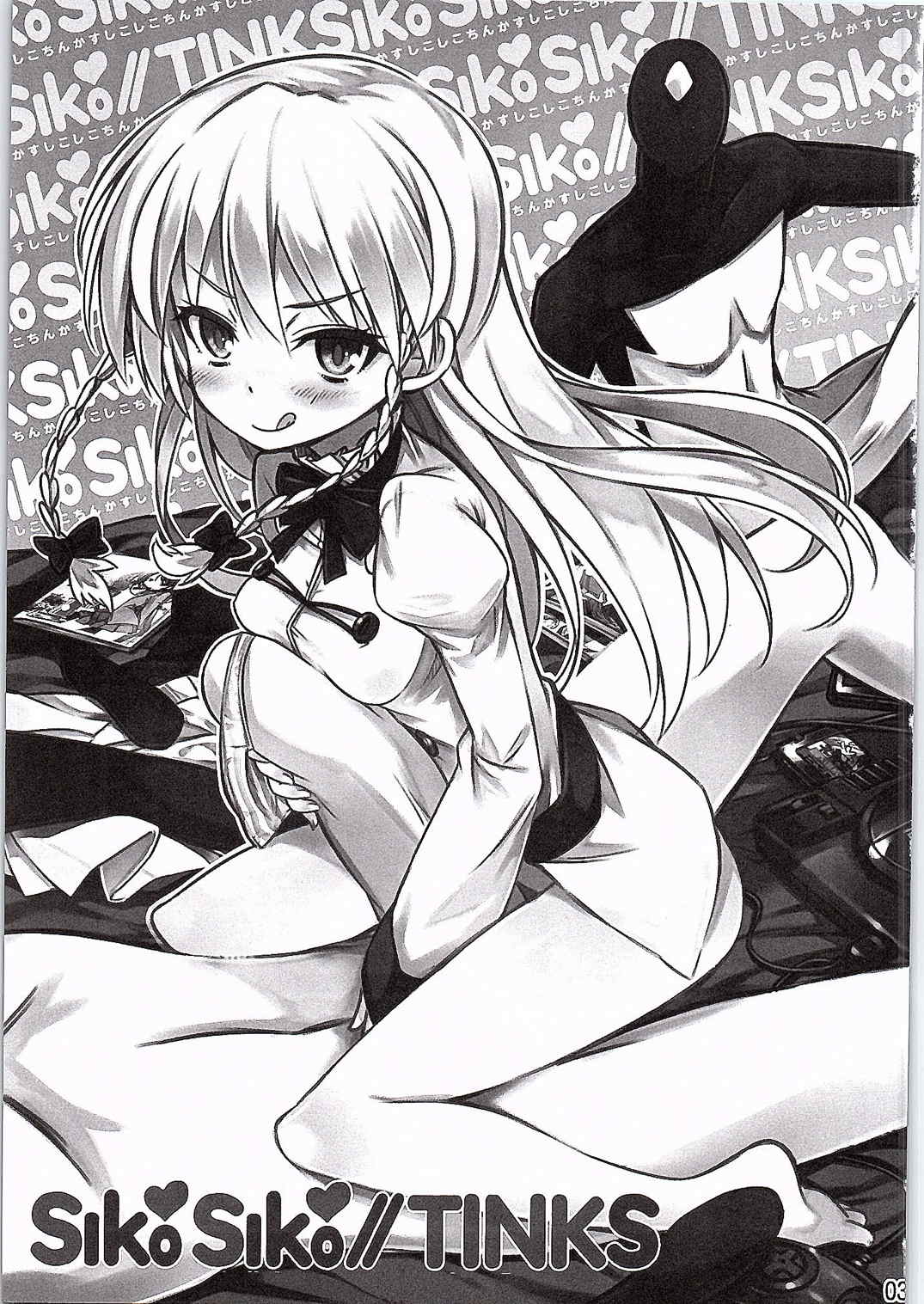 SikoSiko//TINKS page 2 full