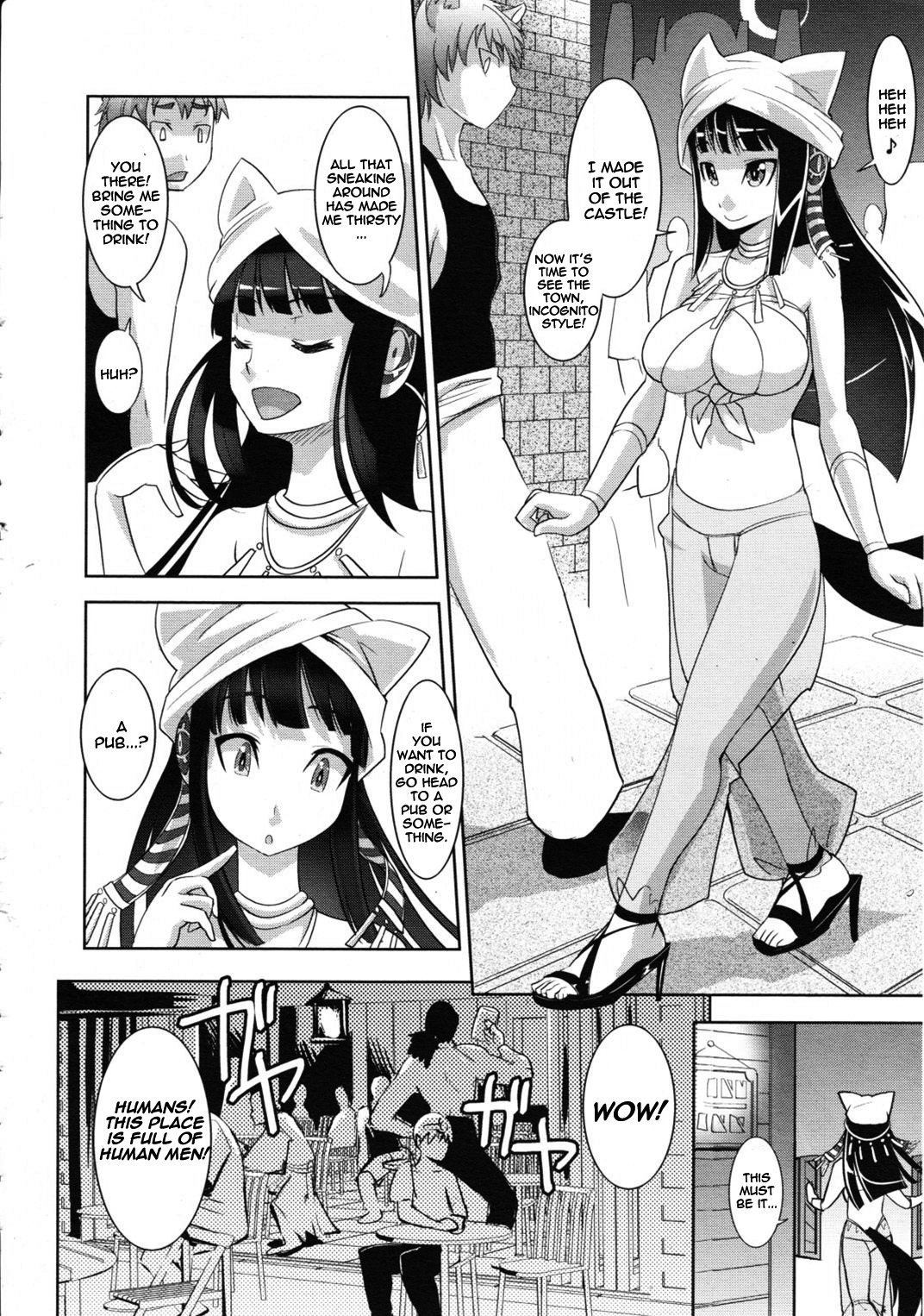 Harande! Ohime-sama | Impregnate the Princess! page 4 full