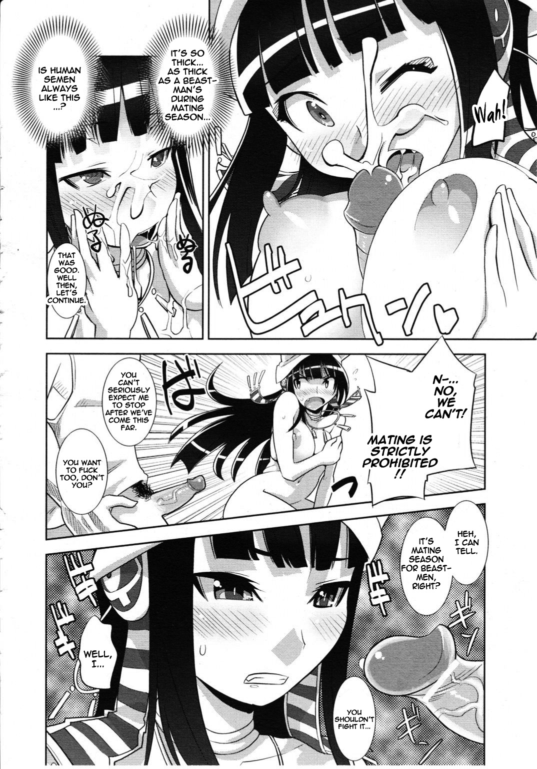 Harande! Ohime-sama | Impregnate the Princess! page 8 full