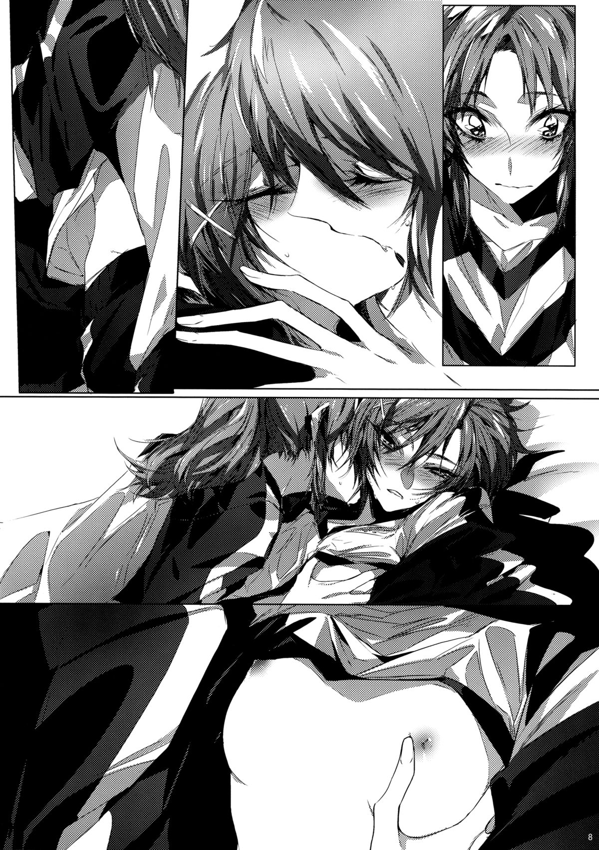 Houkago 23 | After School 23 page 7 full