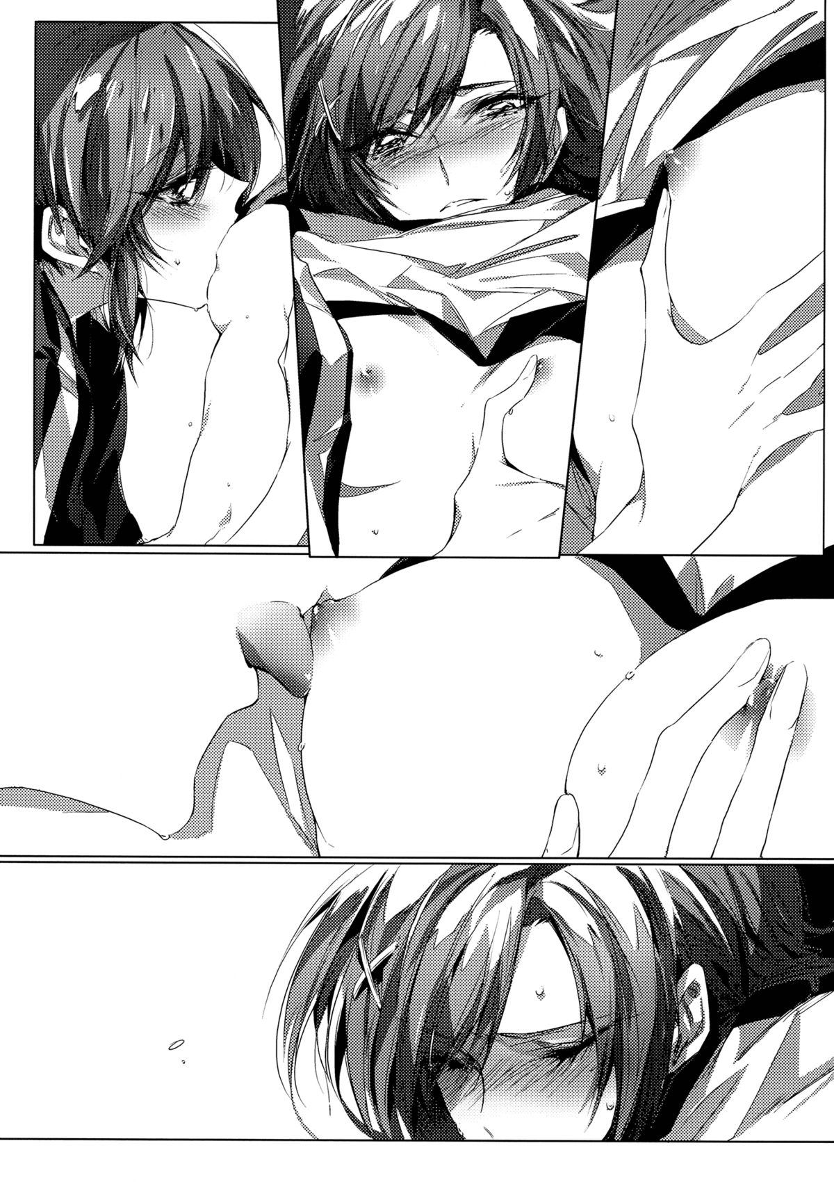 Houkago 23 | After School 23 page 8 full