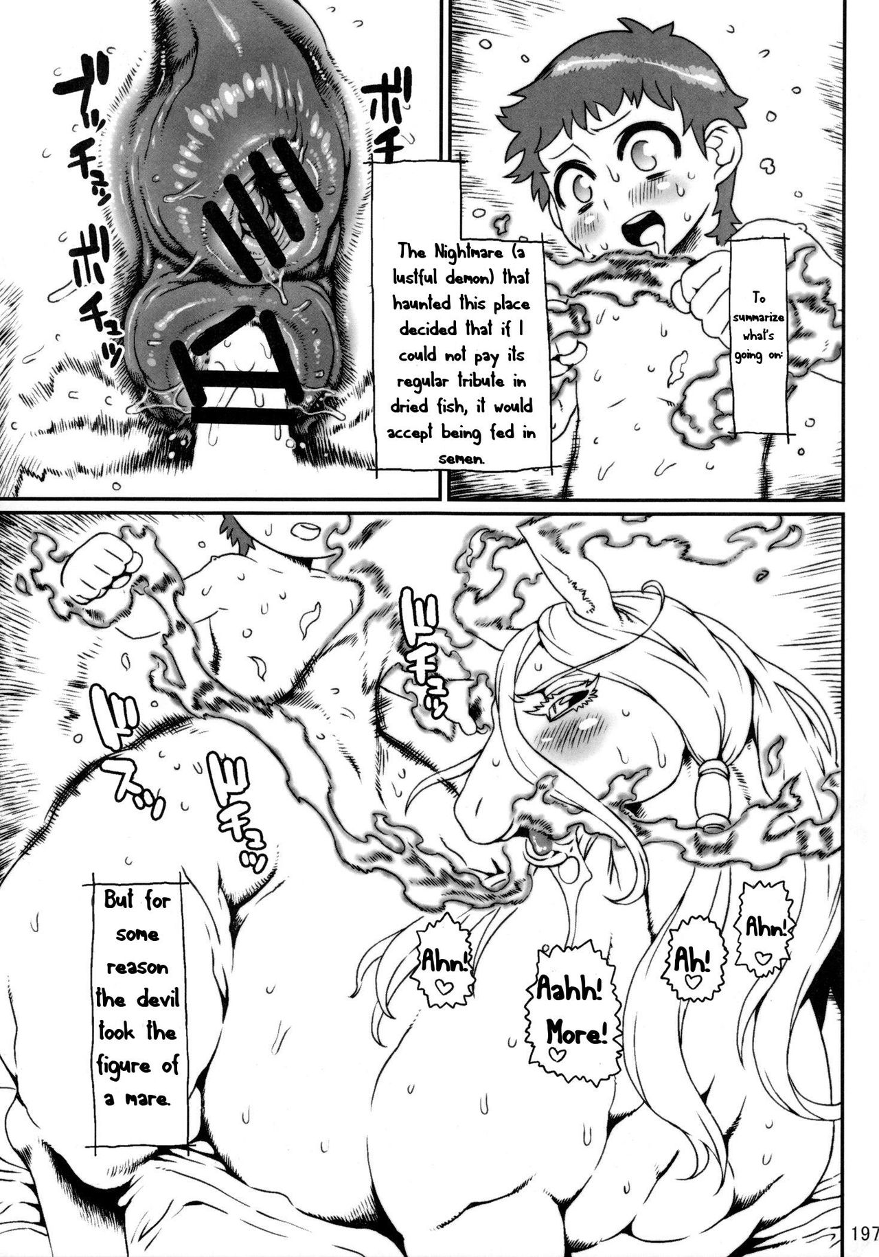 Mare Holic 2 Kemolover EX page 1 full