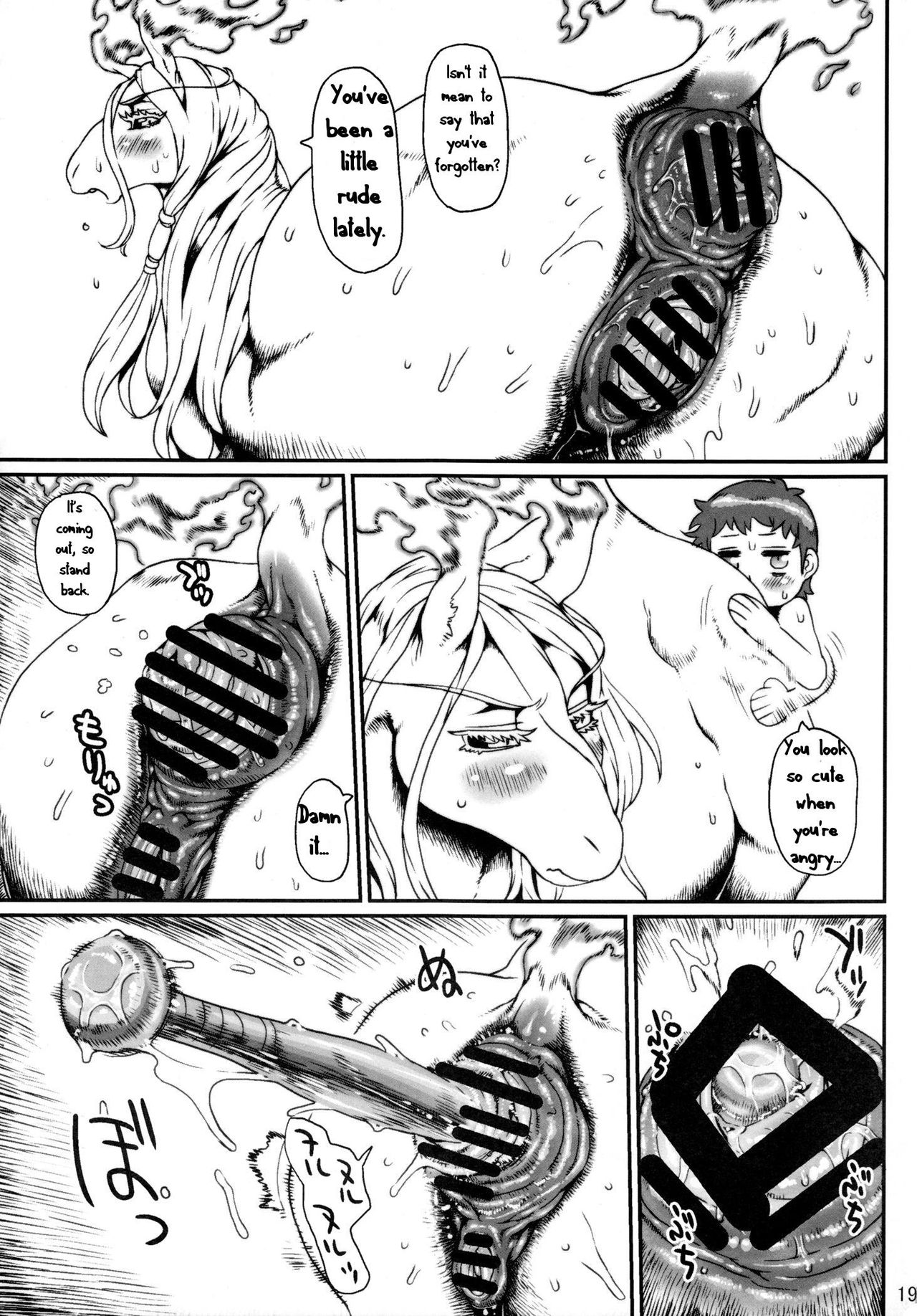 Mare Holic 2 Kemolover EX page 3 full