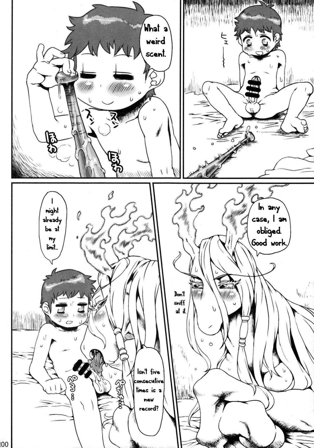 Mare Holic 2 Kemolover EX page 4 full