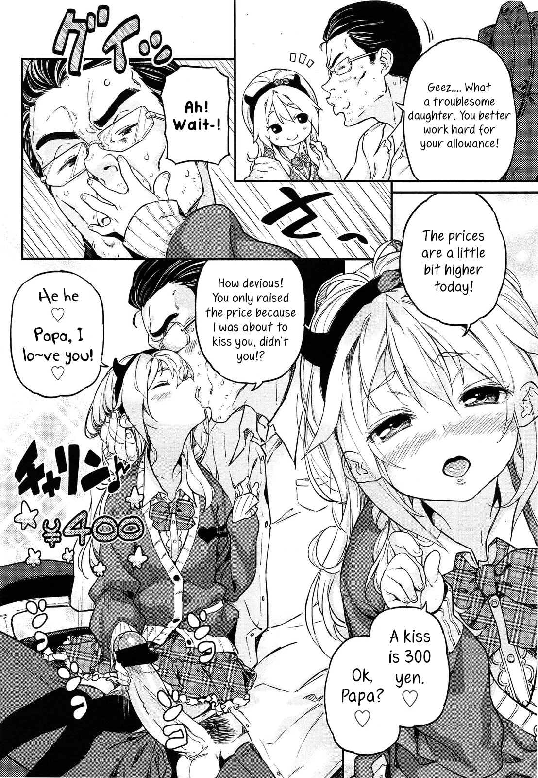 Kateinai Enko | Domestic relationship page 4 full