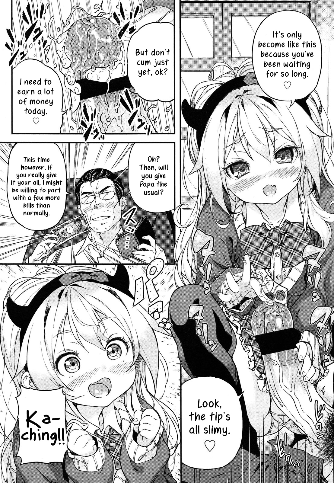 Kateinai Enko | Domestic relationship page 6 full