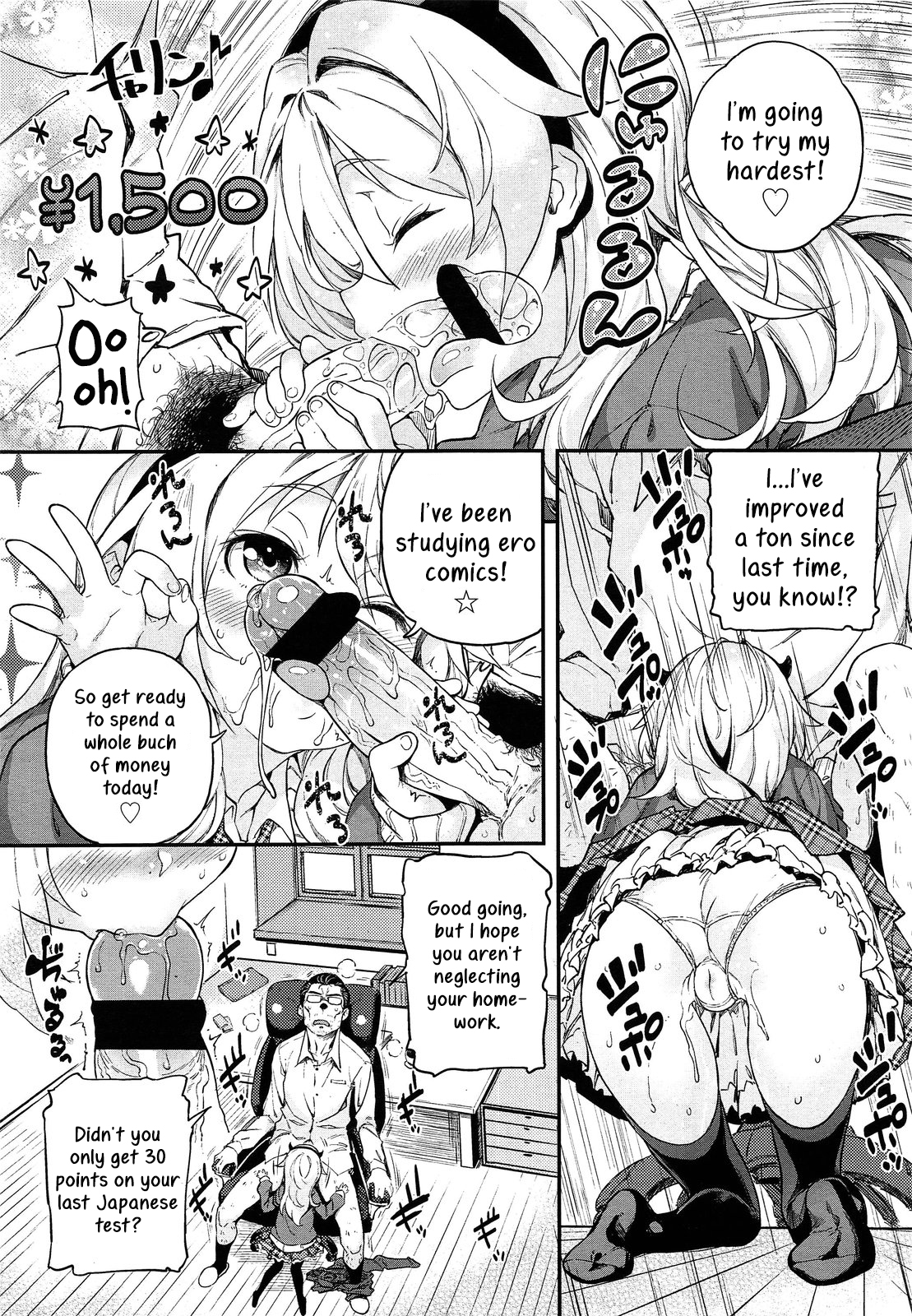 Kateinai Enko | Domestic relationship page 7 full