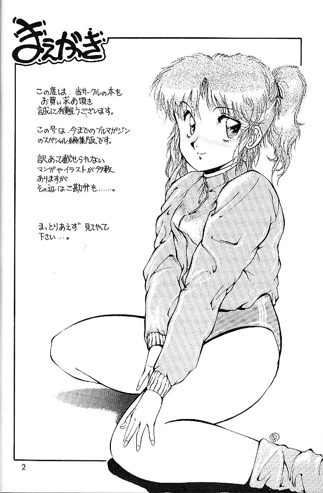 BLOOMAGAZINE EXT page 3 full