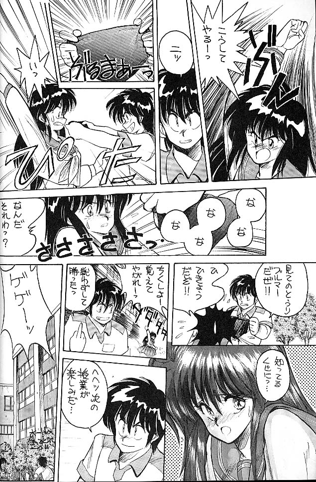 BLOOMAGAZINE EXT page 5 full