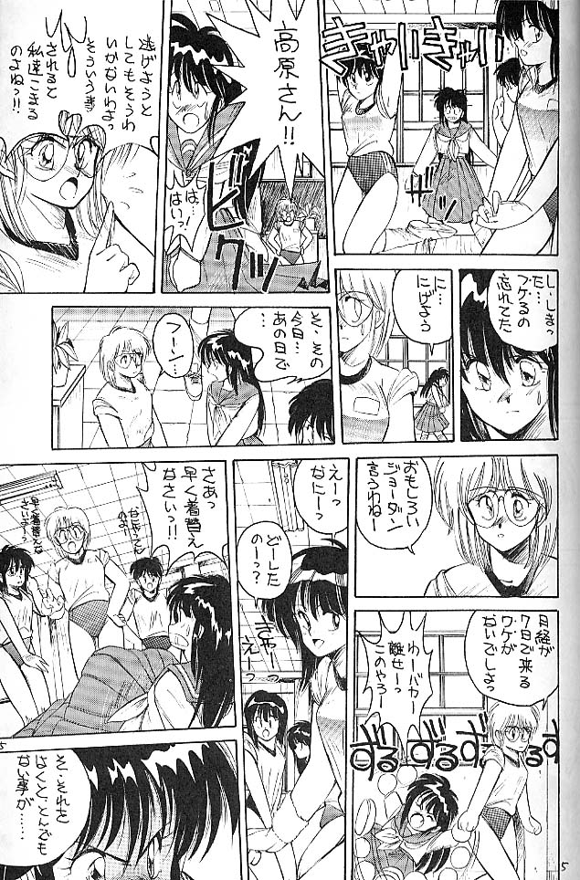 BLOOMAGAZINE EXT page 6 full