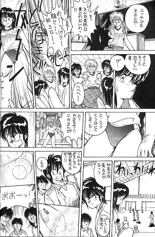 BLOOMAGAZINE EXT page 7 full