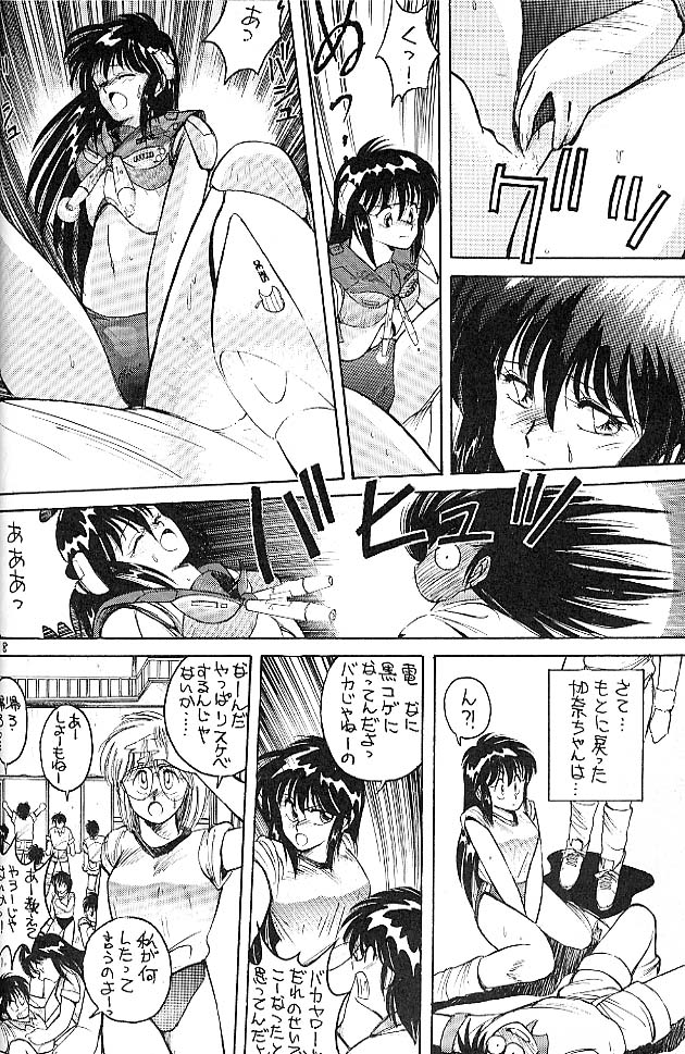 BLOOMAGAZINE EXT page 9 full