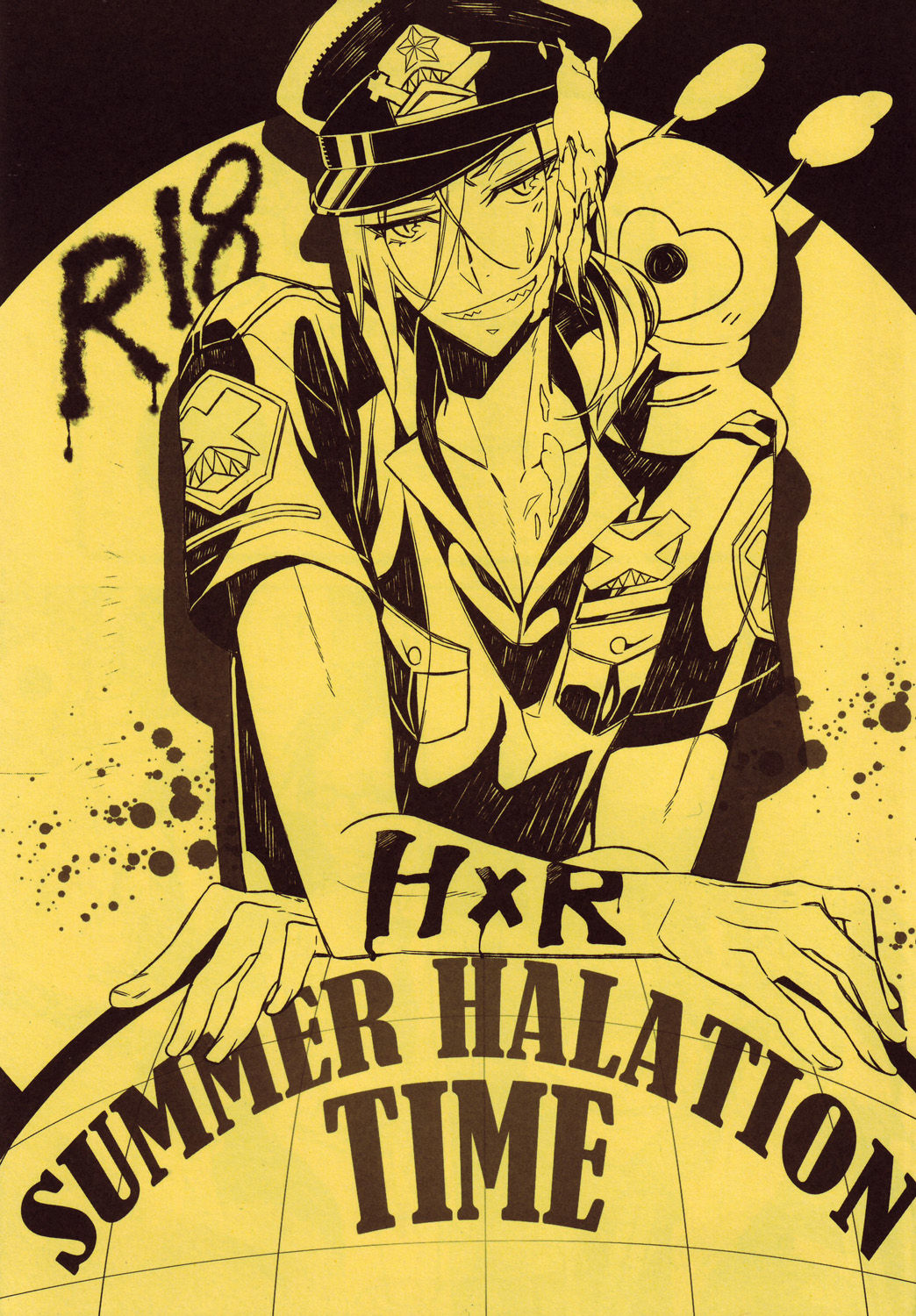 Summer halation time page 1 full