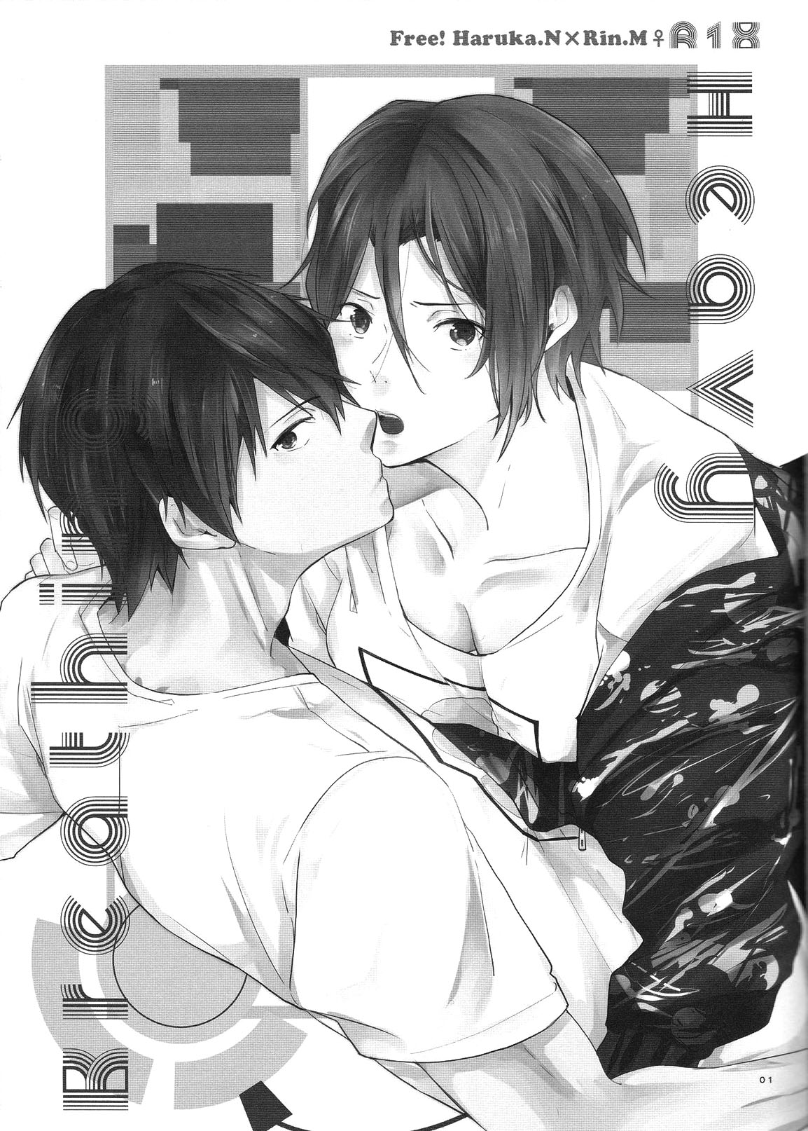 Heavy Breathing page 2 full