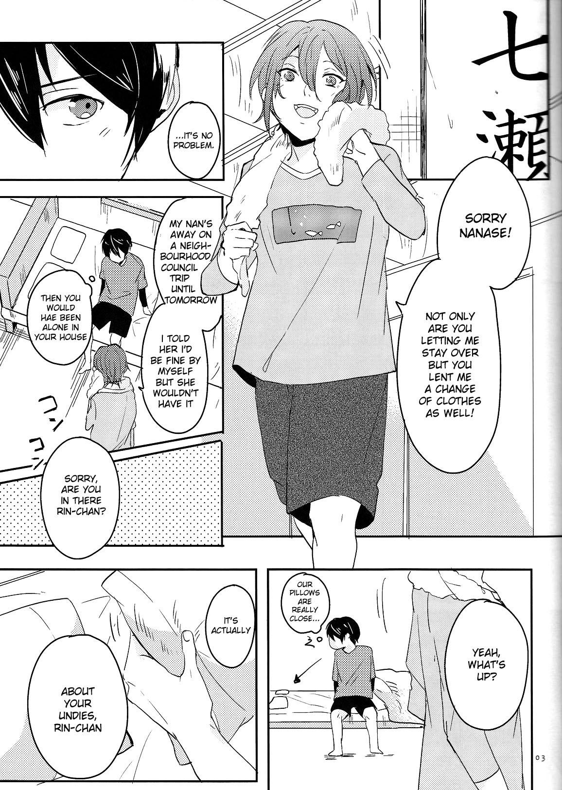 Heavy Breathing page 4 full