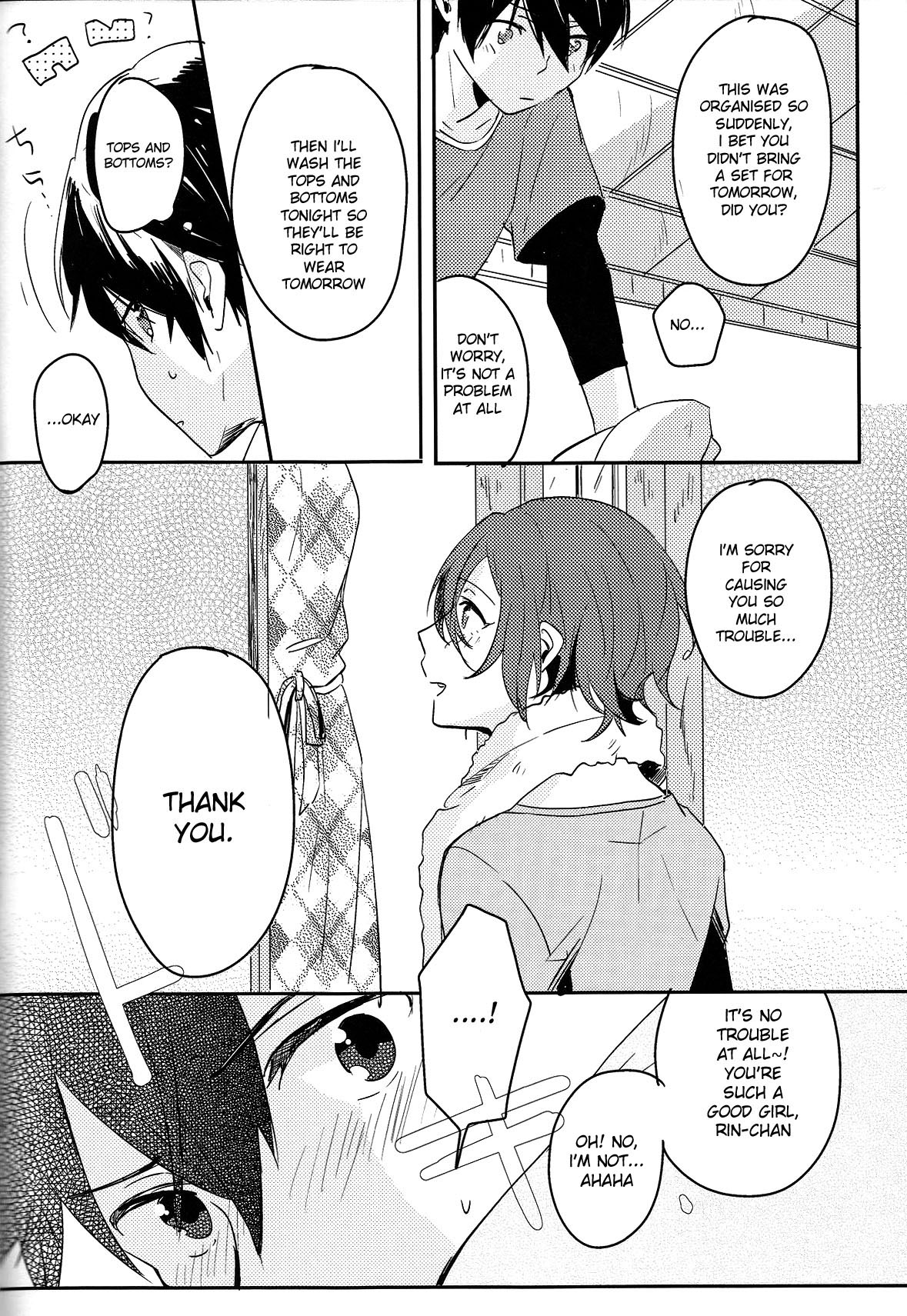 Heavy Breathing page 5 full