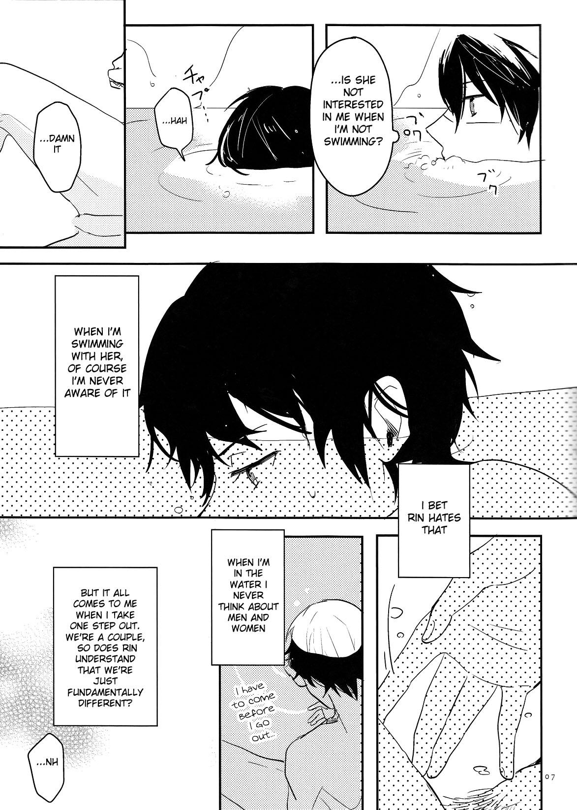 Heavy Breathing page 8 full