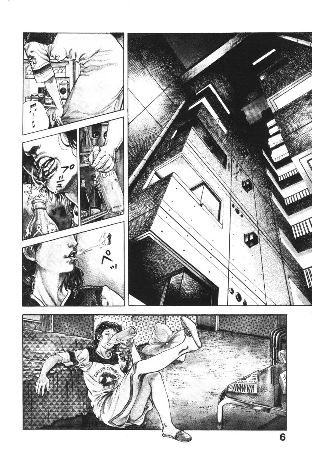 Urotsukidoji 1 page 8 full