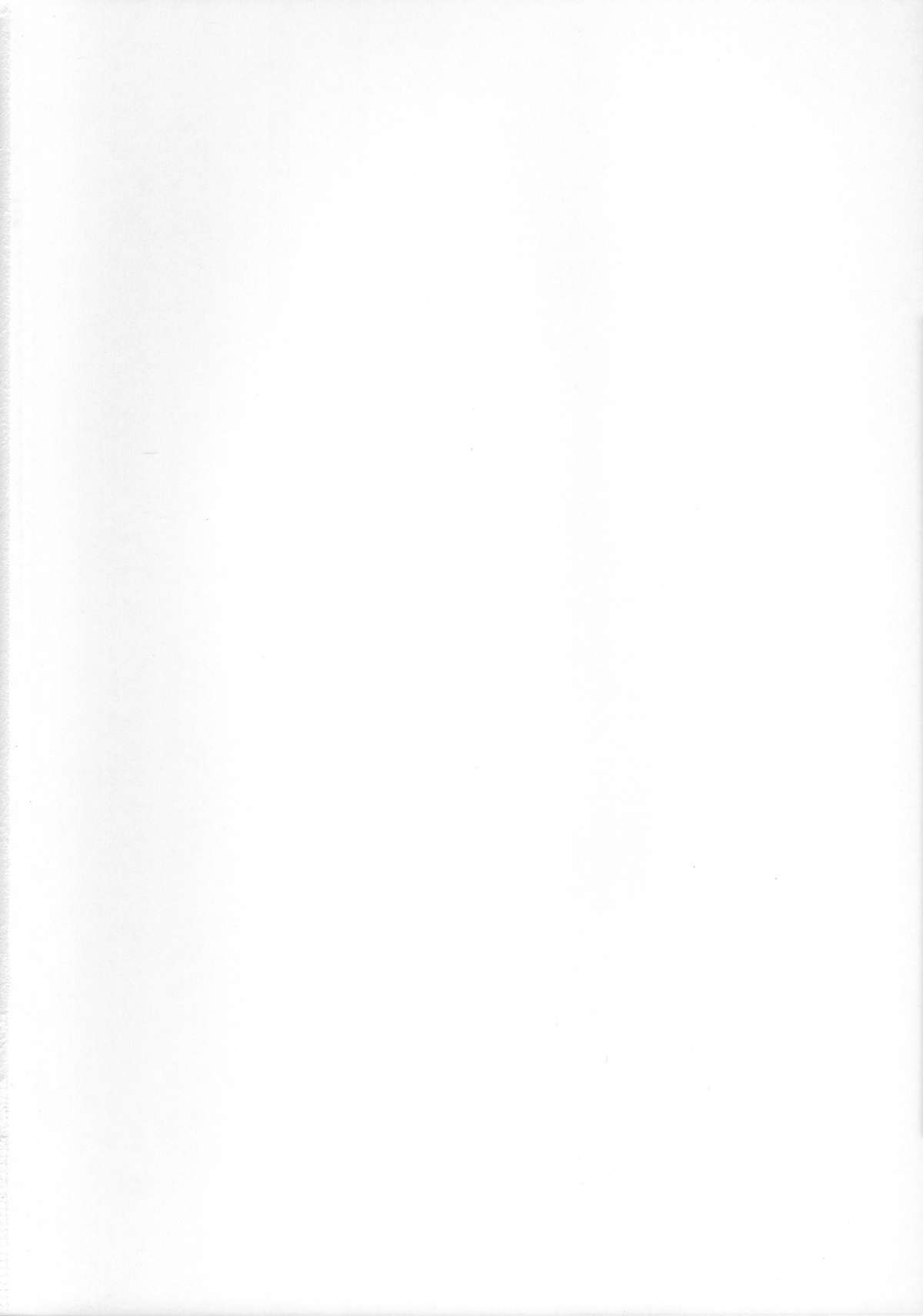 Ryuujou-chan Abunai yo! page 2 full