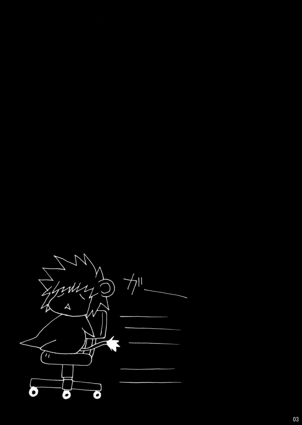 LIONBEAT page 2 full