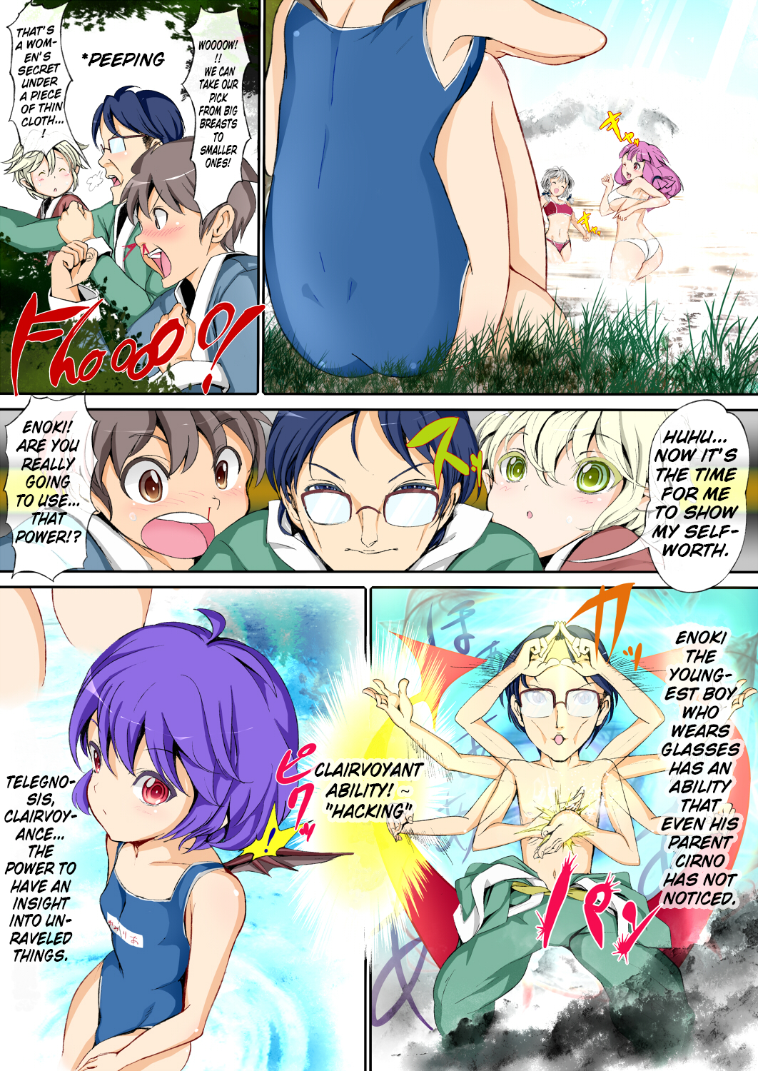 Touhou Kinoko-jiru ~ Cirno no Kosodate Funtouki!? ~ page 8 full