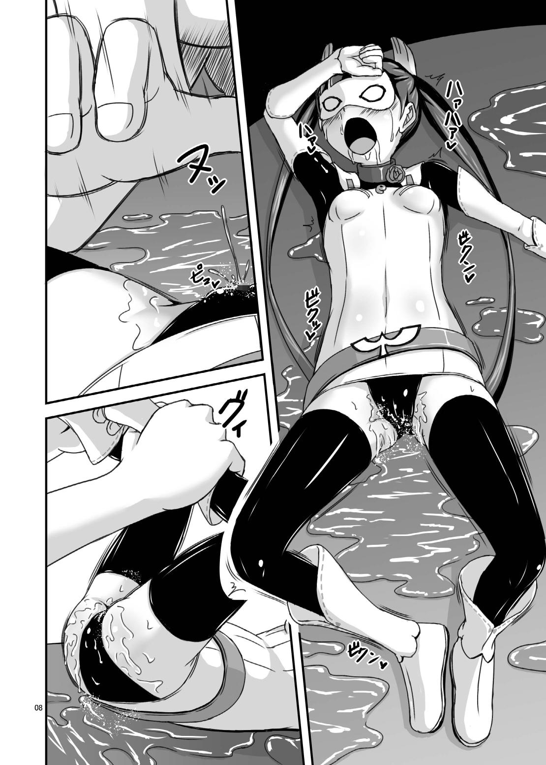 Robin kan page 8 full