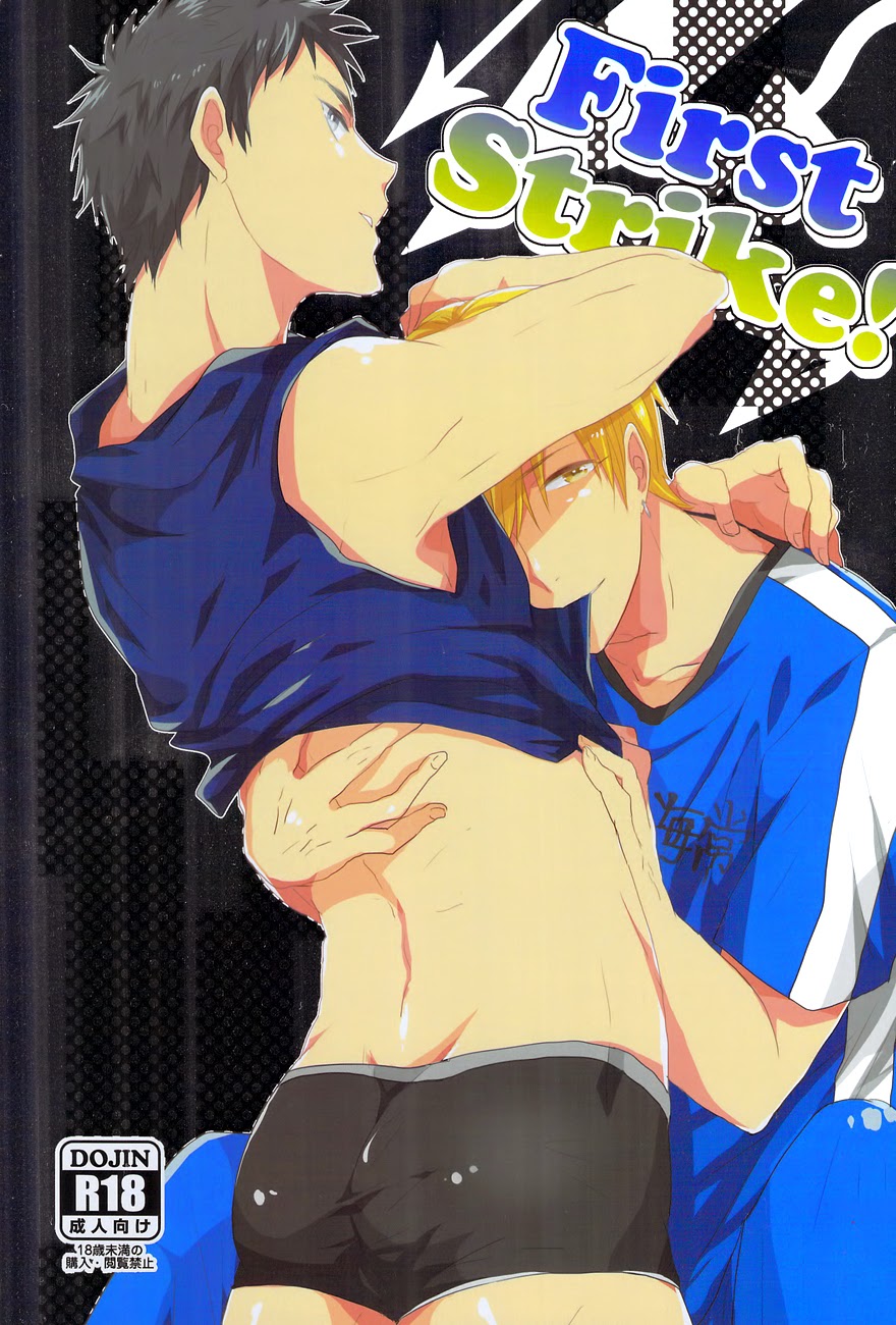 First Strike! page 1 full