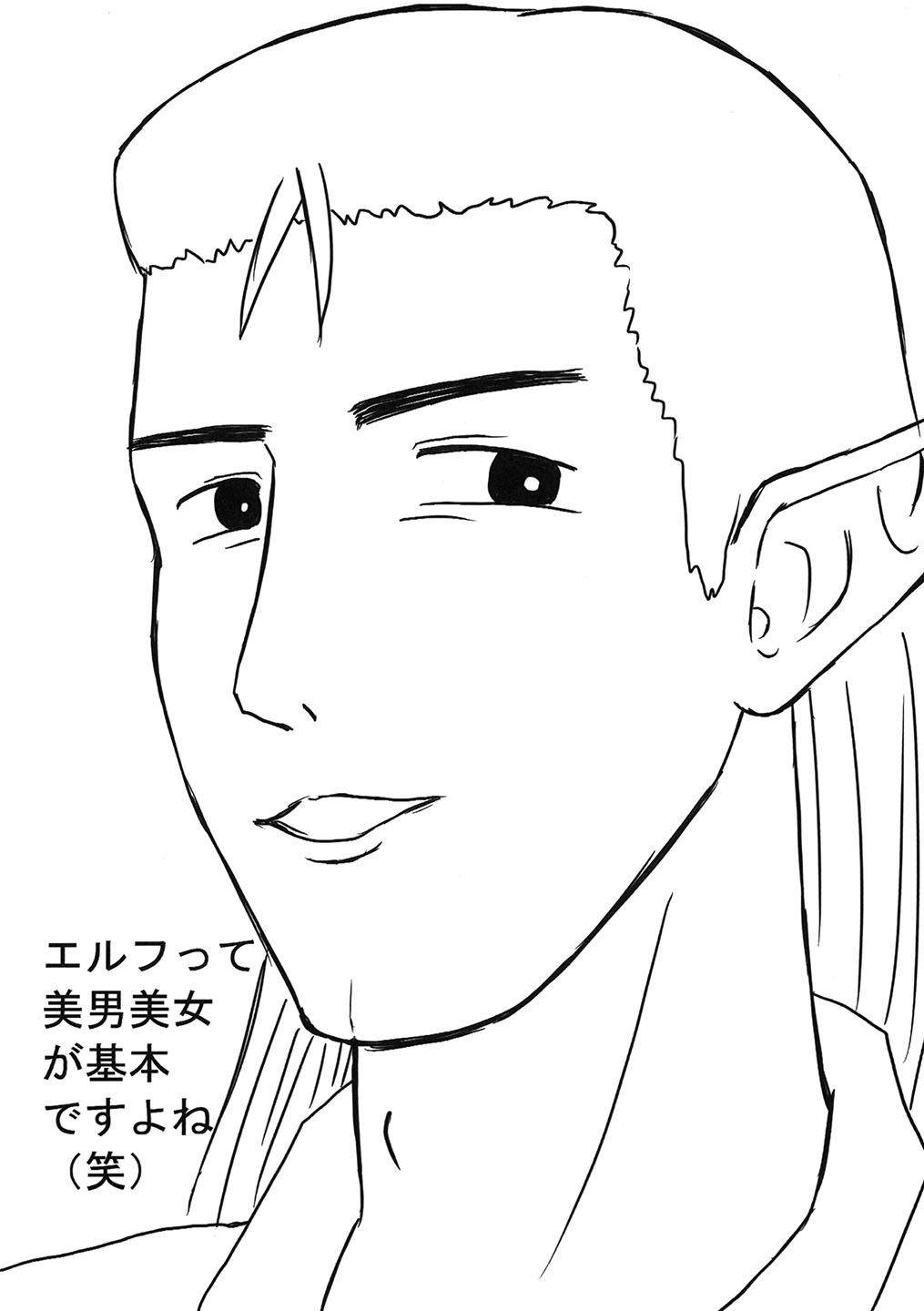 elvish outrage page 7 full