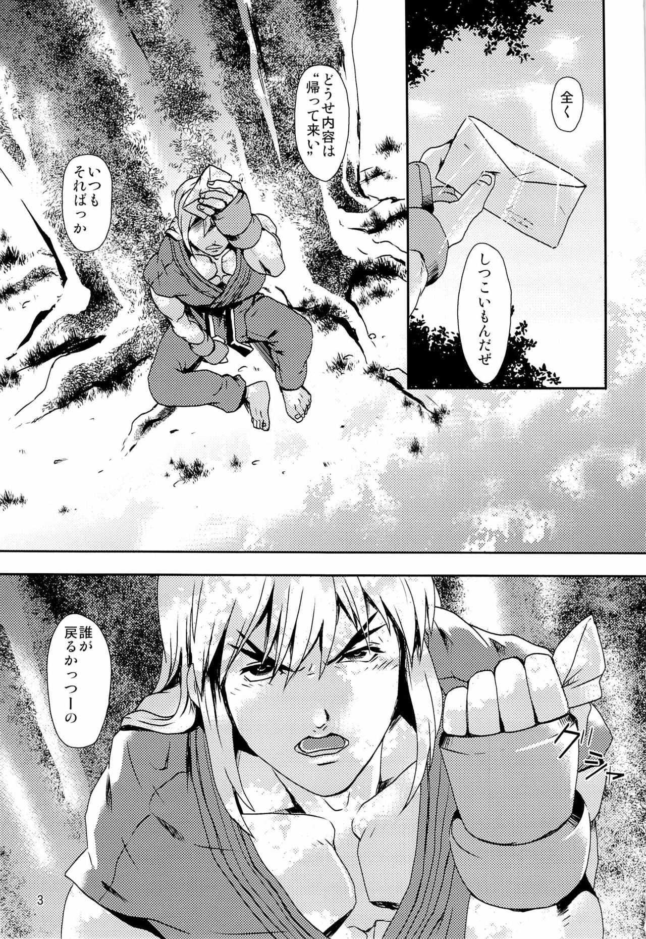 sour apple page 2 full