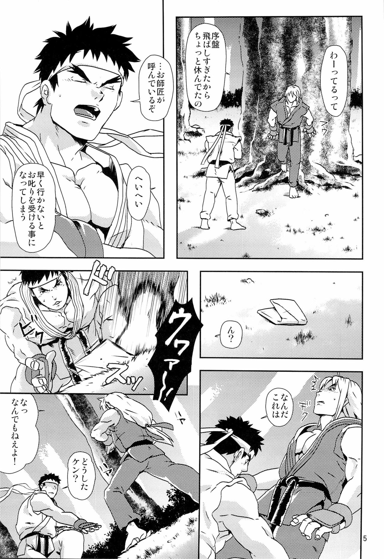 sour apple page 4 full