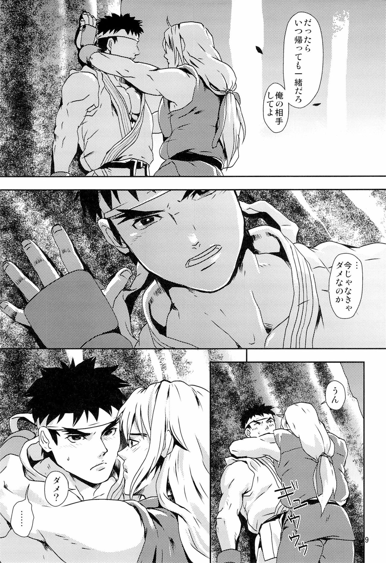 sour apple page 6 full