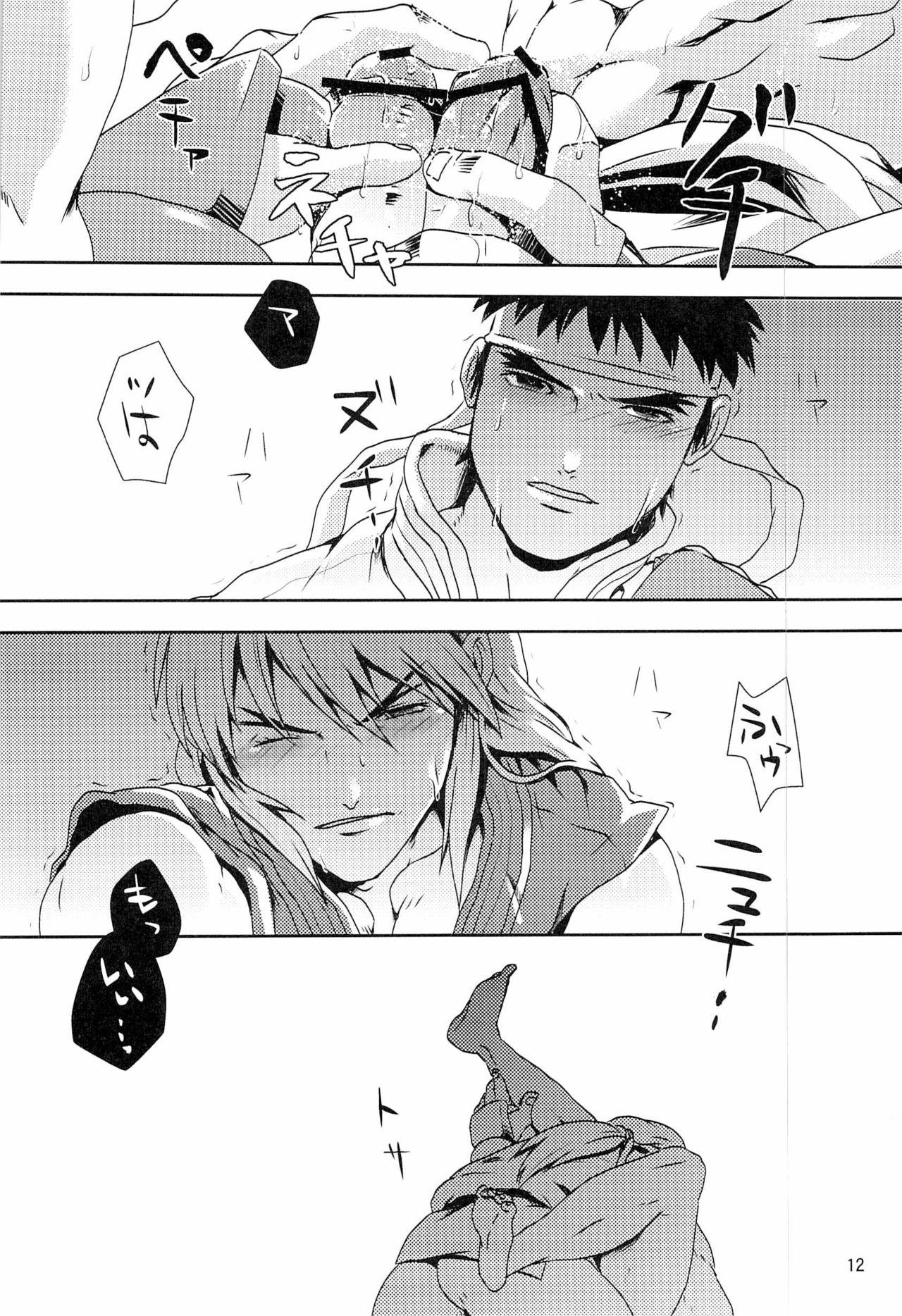 sour apple page 9 full