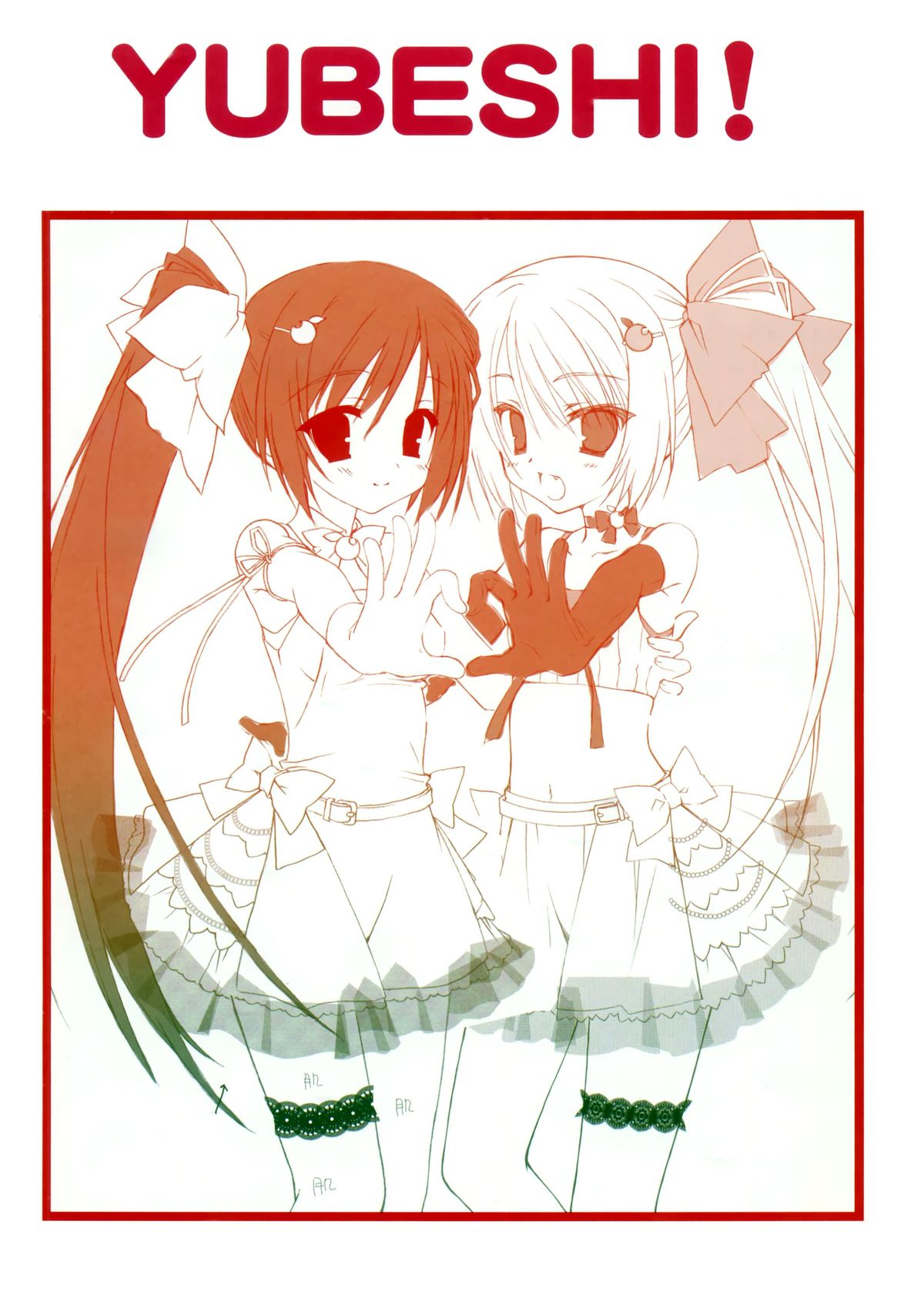 YUBESHI! page 2 full