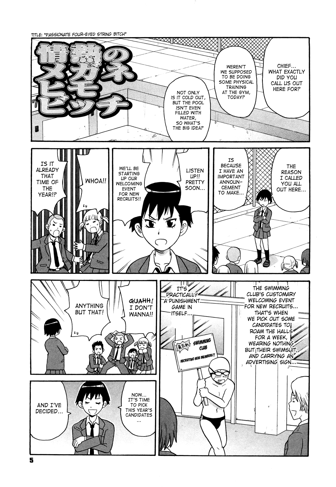 Super Monzetsu Mega Bitch Ch. 1-4 page 7 full