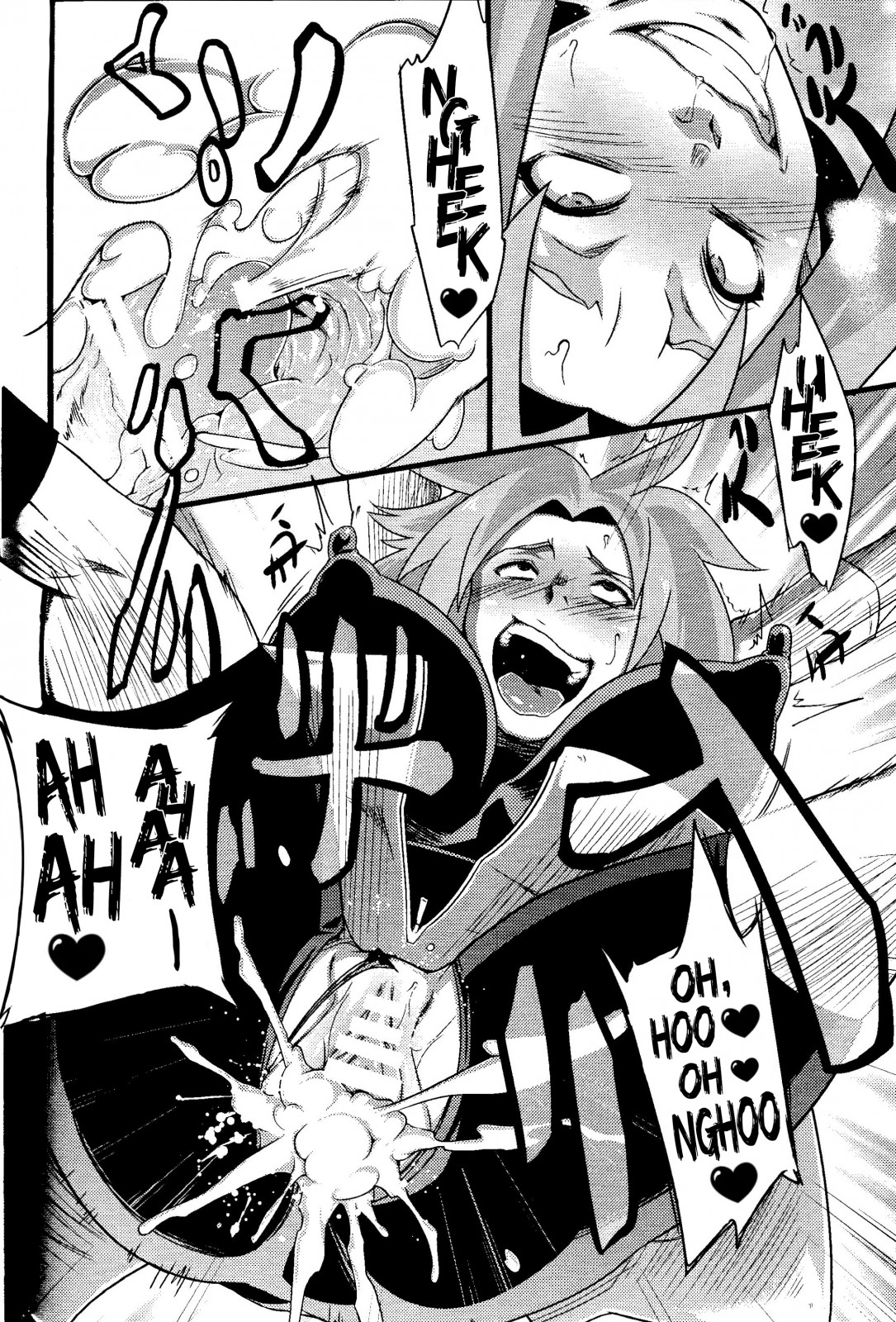 Saboten Nindou 2 page 9 full