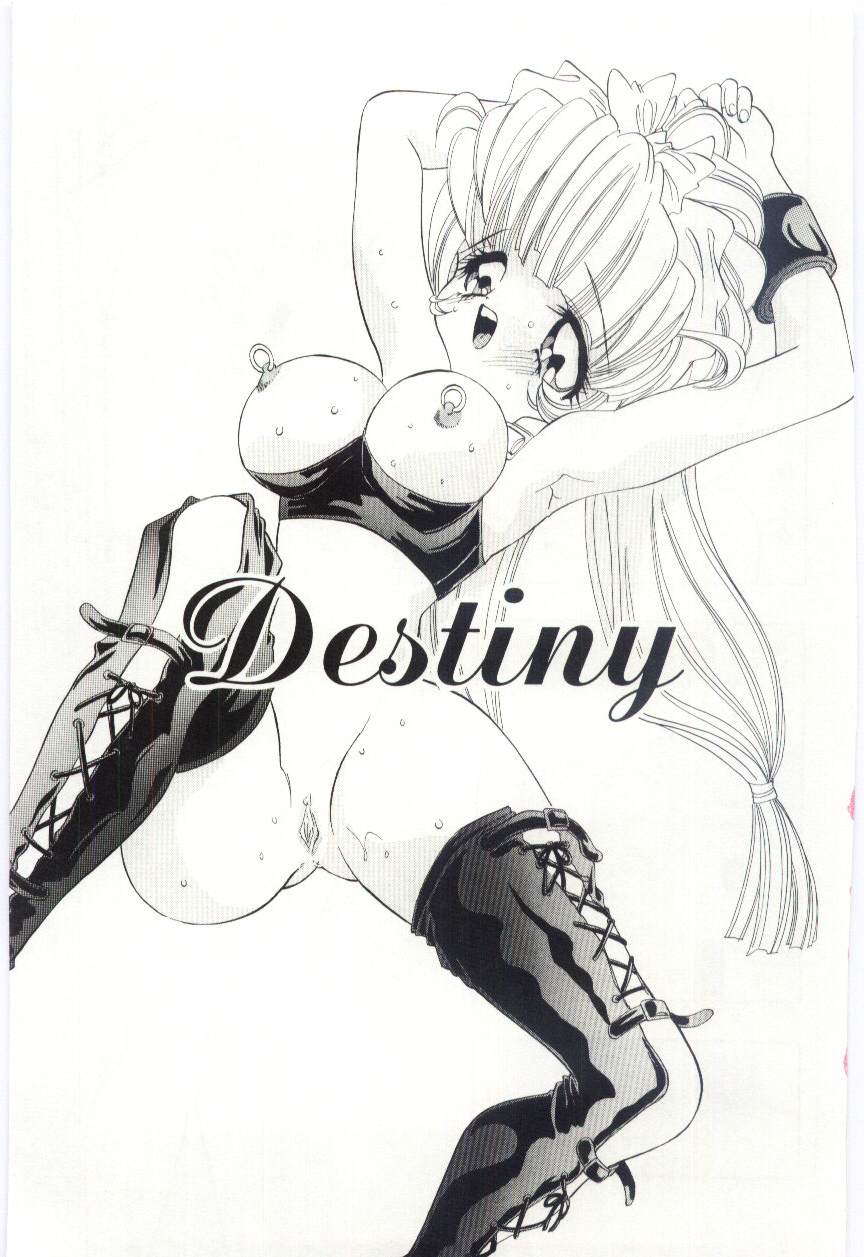 Shoujo no Kaniku page 6 full