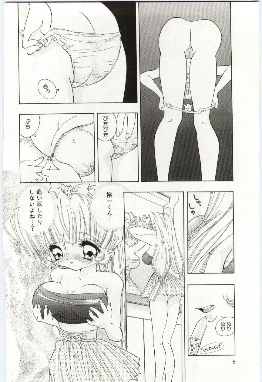 Shoujo no Kaniku page 9 full