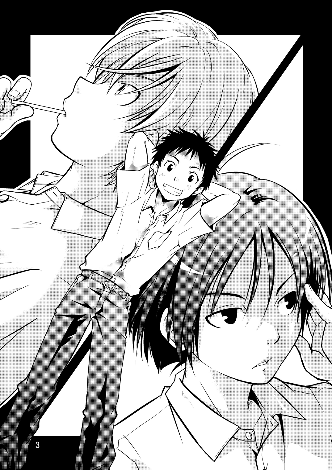 Gakuran Shounen! 2 ~Kumata no Seishun Nikki~ page 3 full