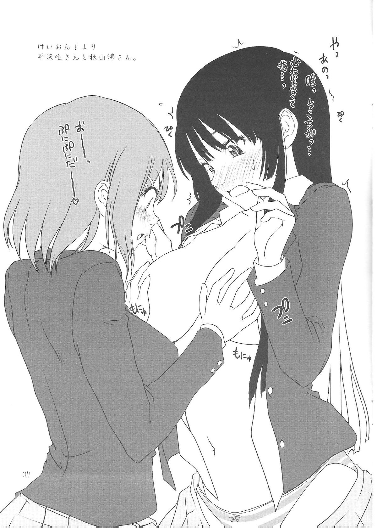 Eva Ha to Bakemonogatari to K-On! no Tekito-Illust Hon. page 7 full