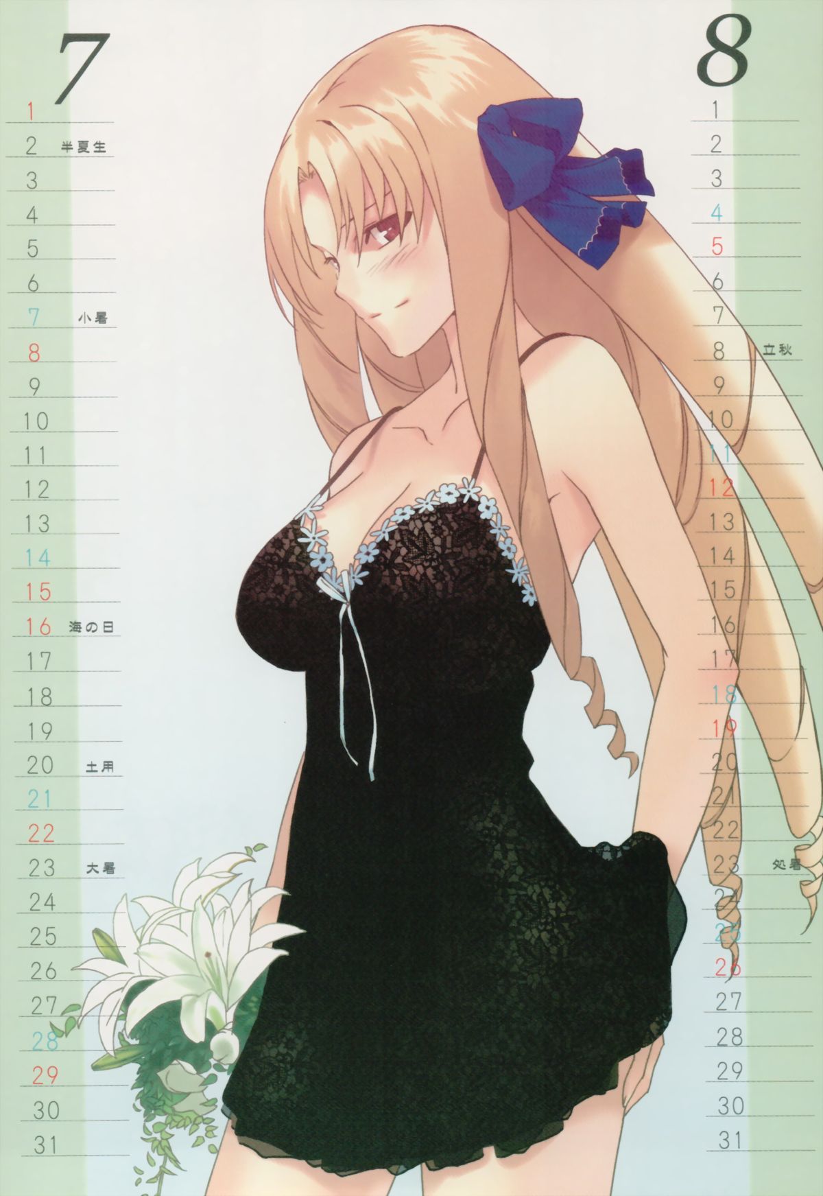 Fate Mini Calendar 2007 page 6 full